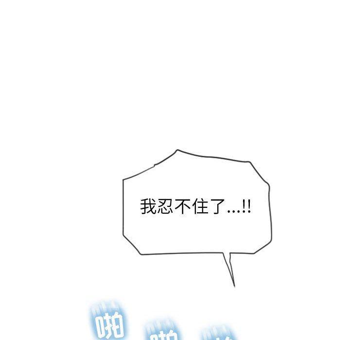 公主公主漫画韩漫全集-第4话无删减无遮挡章节图片 