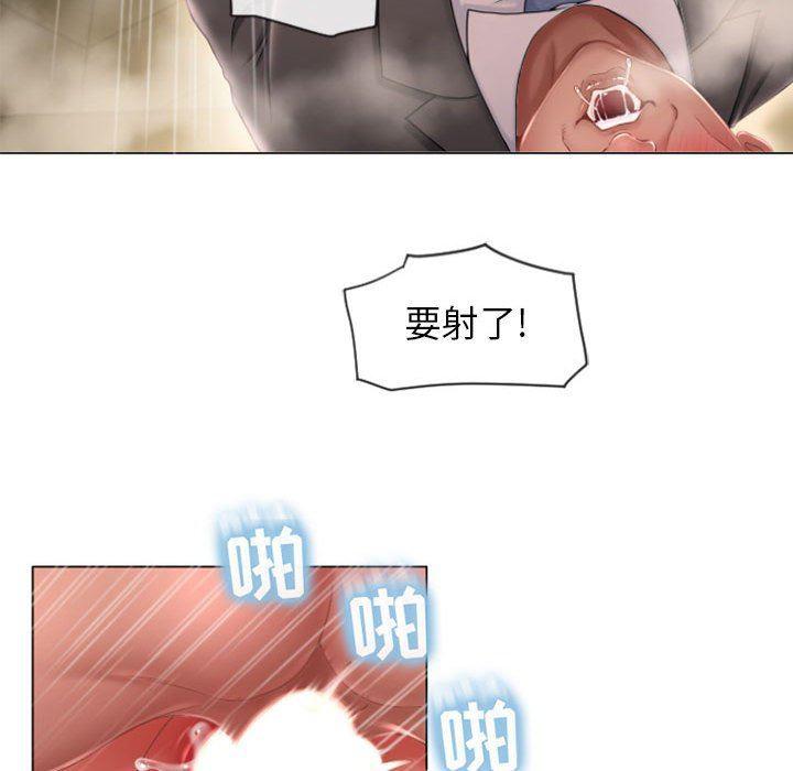 公主公主漫画韩漫全集-第4话无删减无遮挡章节图片 