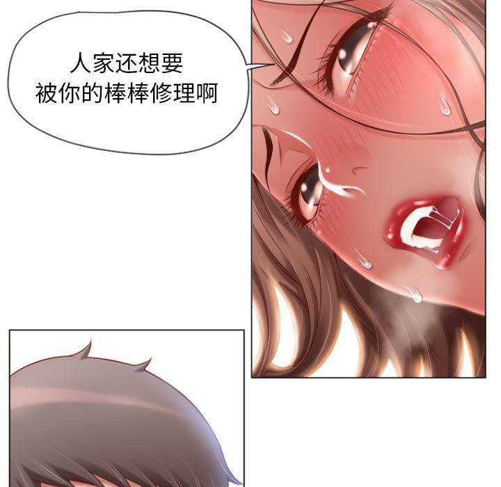 公主公主漫画韩漫全集-第4话无删减无遮挡章节图片 