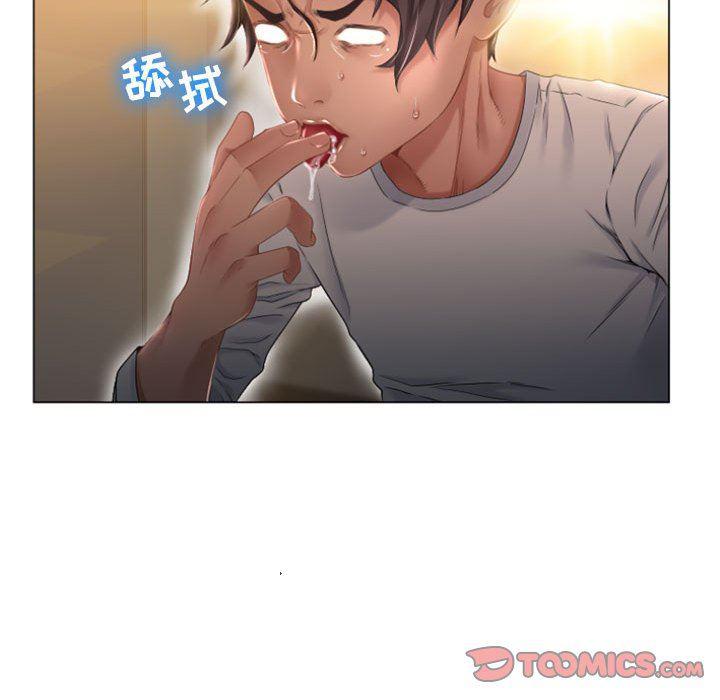 公主公主漫画韩漫全集-第4话无删减无遮挡章节图片 