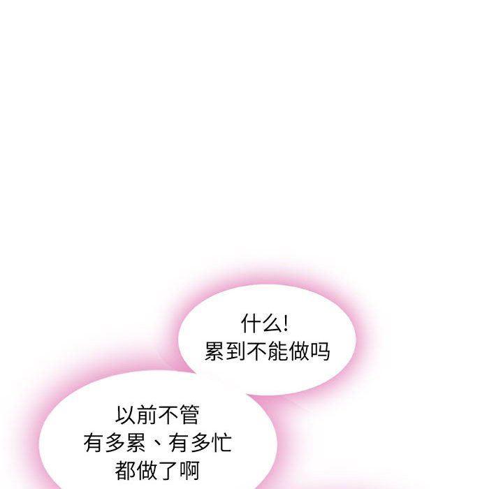 公主公主漫画韩漫全集-第4话无删减无遮挡章节图片 