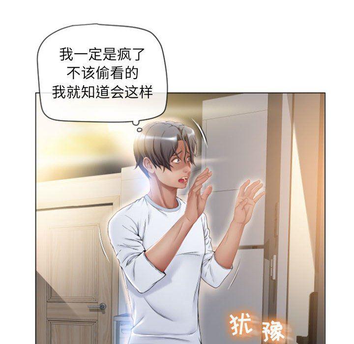 公主公主漫画韩漫全集-第4话无删减无遮挡章节图片 