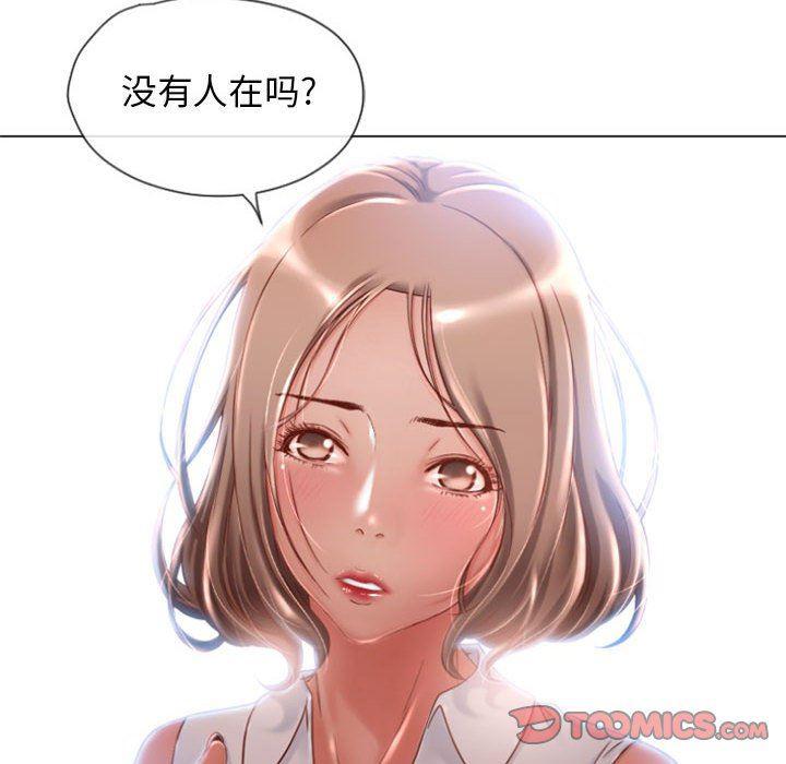 公主公主漫画韩漫全集-第4话无删减无遮挡章节图片 