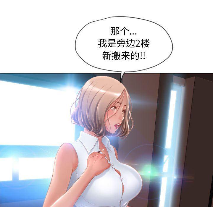 公主公主漫画韩漫全集-第4话无删减无遮挡章节图片 