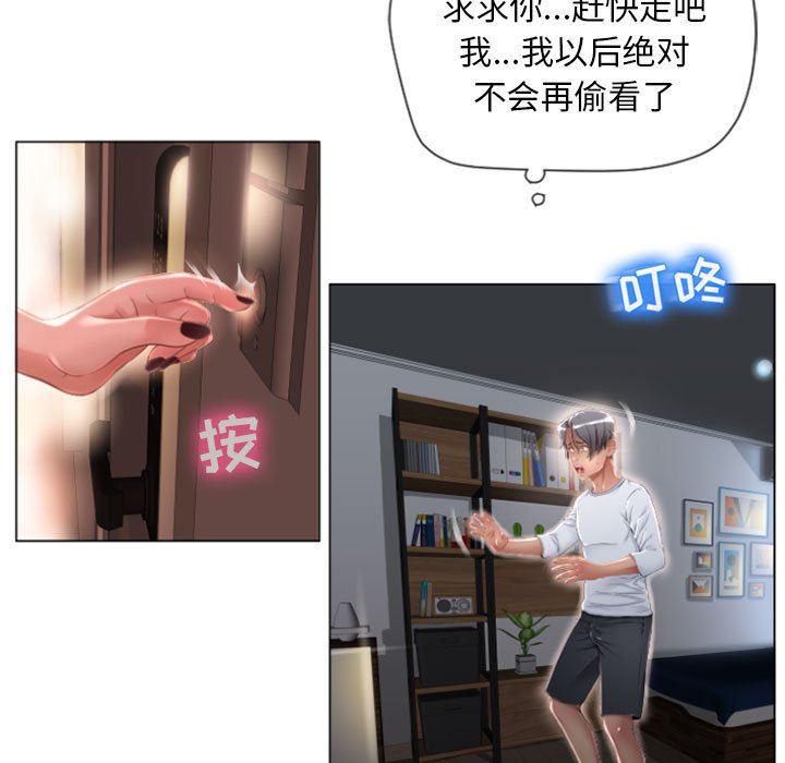 公主公主漫画韩漫全集-第4话无删减无遮挡章节图片 