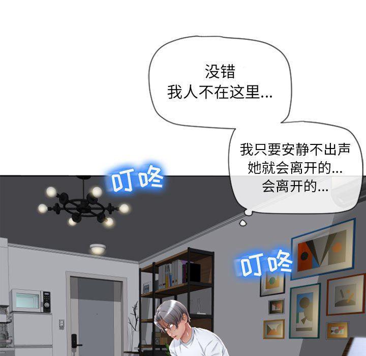 公主公主漫画韩漫全集-第4话无删减无遮挡章节图片 