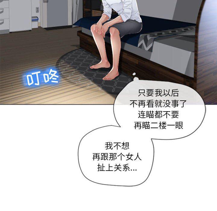 公主公主漫画韩漫全集-第4话无删减无遮挡章节图片 