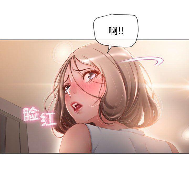 公主公主漫画韩漫全集-第4话无删减无遮挡章节图片 