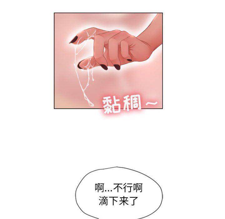 公主公主漫画韩漫全集-第4话无删减无遮挡章节图片 