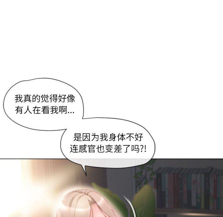 公主公主漫画韩漫全集-第4话无删减无遮挡章节图片 