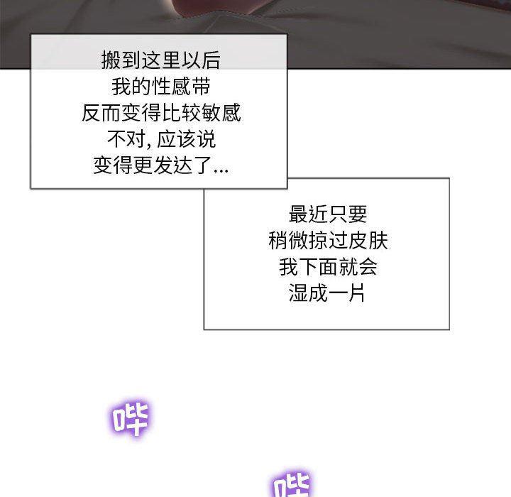 公主公主漫画韩漫全集-第4话无删减无遮挡章节图片 