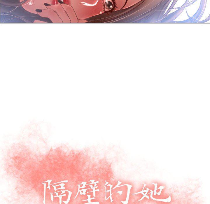 公主公主漫画韩漫全集-第5话无删减无遮挡章节图片 