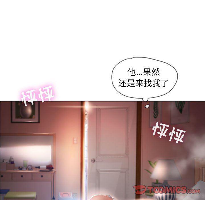 公主公主漫画韩漫全集-第5话无删减无遮挡章节图片 
