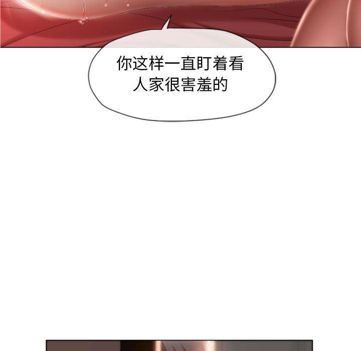 公主公主漫画韩漫全集-第5话无删减无遮挡章节图片 