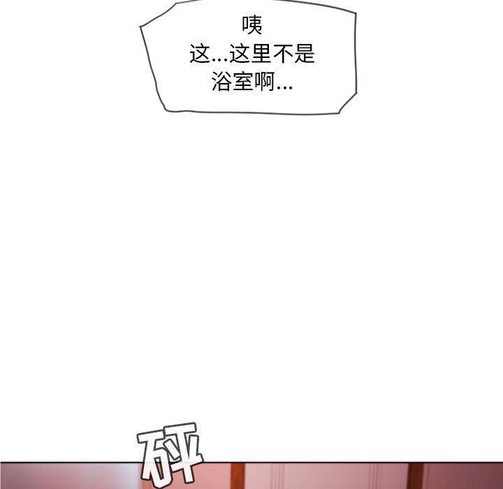 公主公主漫画韩漫全集-第5话无删减无遮挡章节图片 