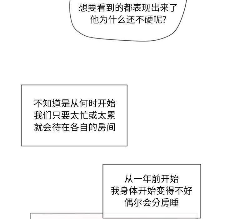 公主公主漫画韩漫全集-第5话无删减无遮挡章节图片 