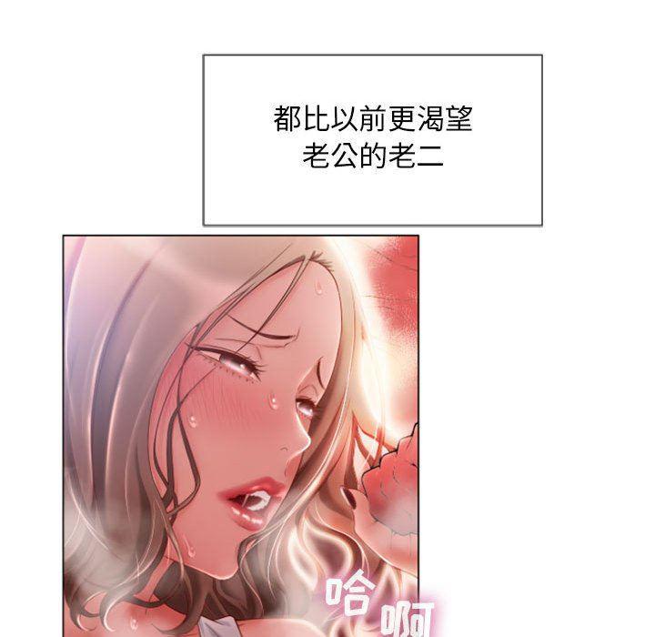 公主公主漫画韩漫全集-第5话无删减无遮挡章节图片 
