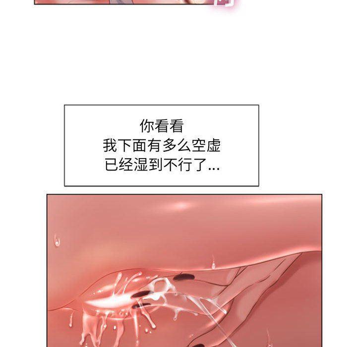 公主公主漫画韩漫全集-第5话无删减无遮挡章节图片 