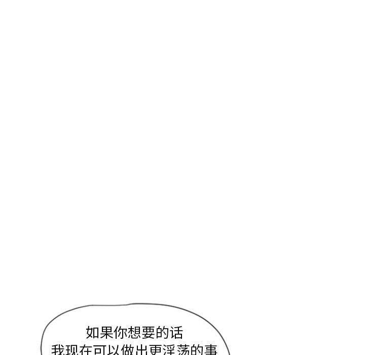 公主公主漫画韩漫全集-第5话无删减无遮挡章节图片 