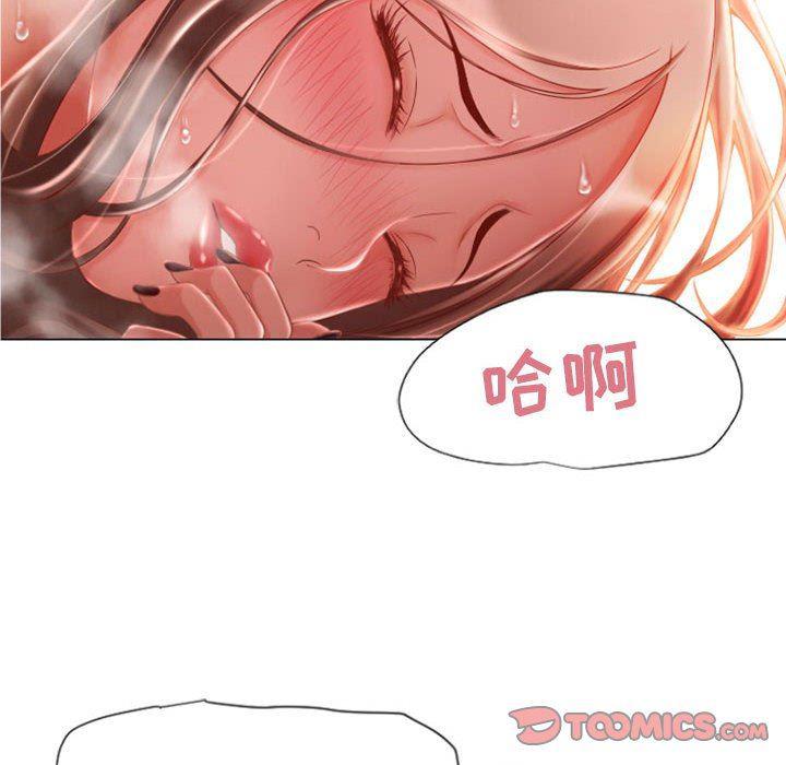 公主公主漫画韩漫全集-第5话无删减无遮挡章节图片 