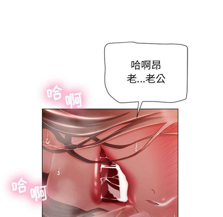 公主公主漫画韩漫全集-第5话无删减无遮挡章节图片 