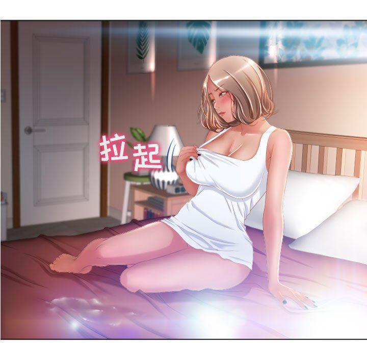 公主公主漫画韩漫全集-第5话无删减无遮挡章节图片 