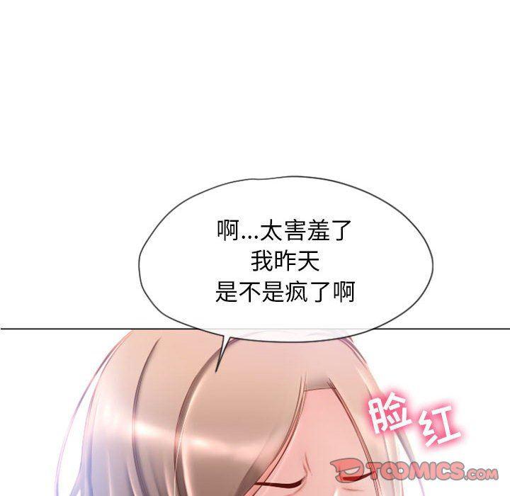 公主公主漫画韩漫全集-第5话无删减无遮挡章节图片 