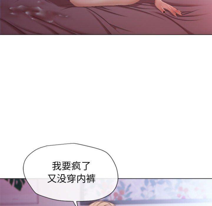 公主公主漫画韩漫全集-第5话无删减无遮挡章节图片 