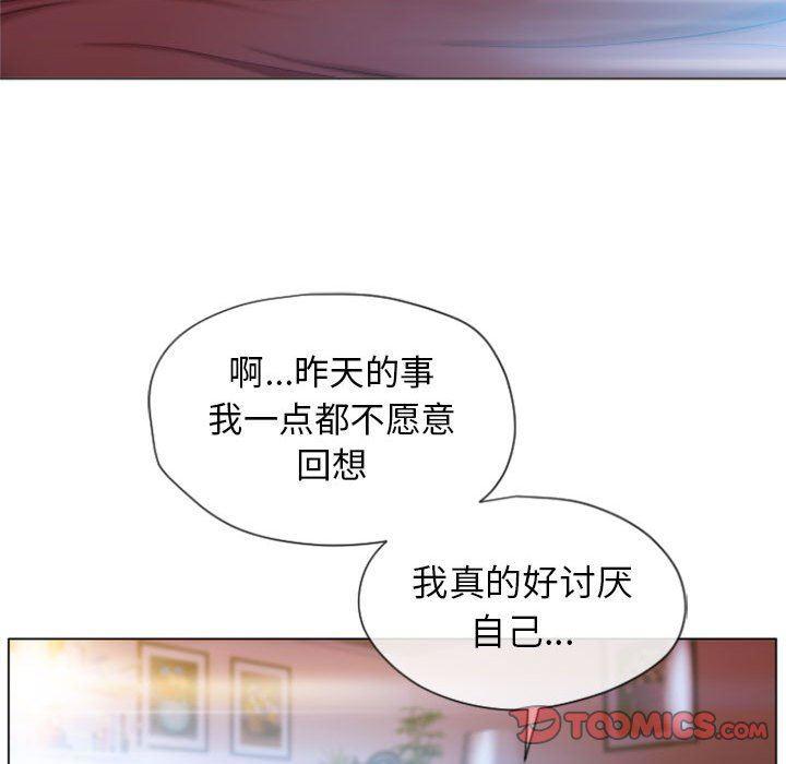 公主公主漫画韩漫全集-第5话无删减无遮挡章节图片 