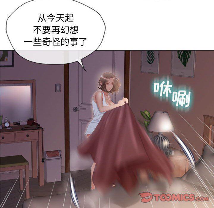 公主公主漫画韩漫全集-第5话无删减无遮挡章节图片 