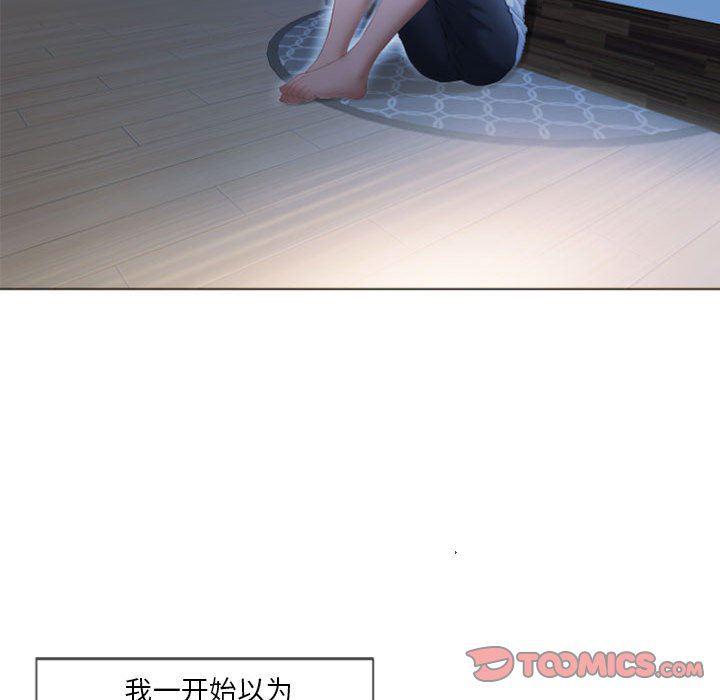 公主公主漫画韩漫全集-第5话无删减无遮挡章节图片 