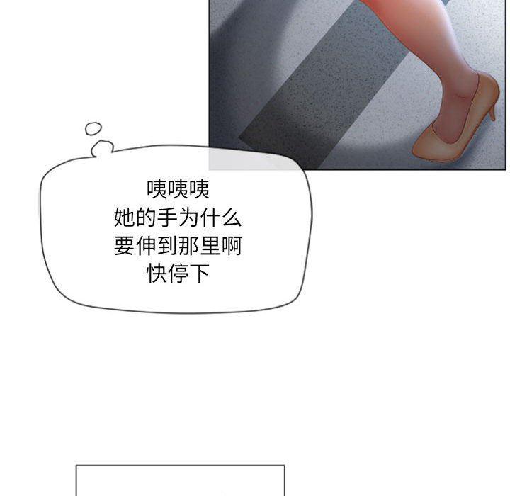 公主公主漫画韩漫全集-第5话无删减无遮挡章节图片 