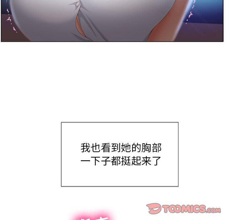 公主公主漫画韩漫全集-第5话无删减无遮挡章节图片 