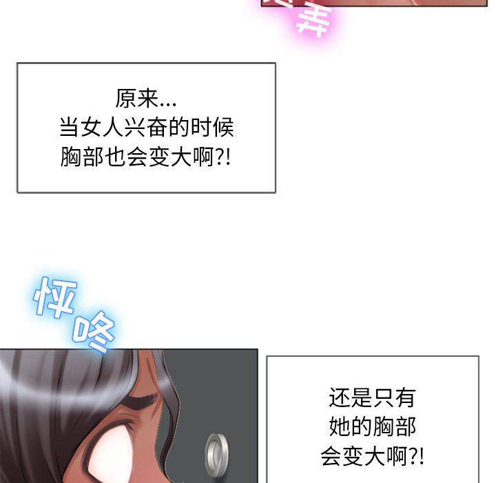 公主公主漫画韩漫全集-第5话无删减无遮挡章节图片 