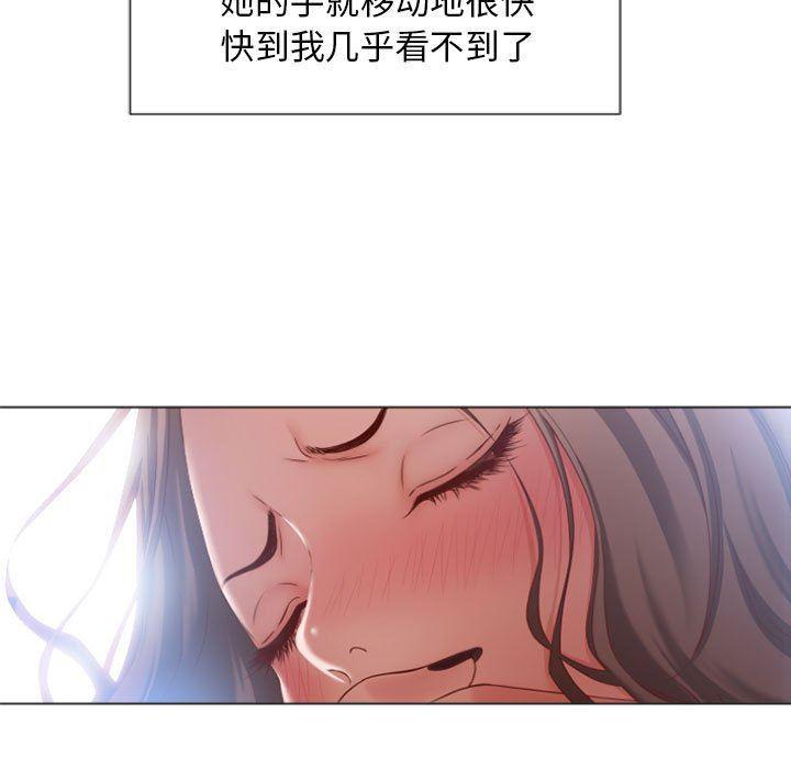 公主公主漫画韩漫全集-第5话无删减无遮挡章节图片 