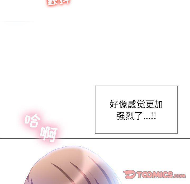 公主公主漫画韩漫全集-第5话无删减无遮挡章节图片 