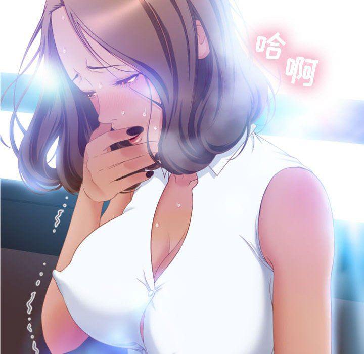 公主公主漫画韩漫全集-第5话无删减无遮挡章节图片 