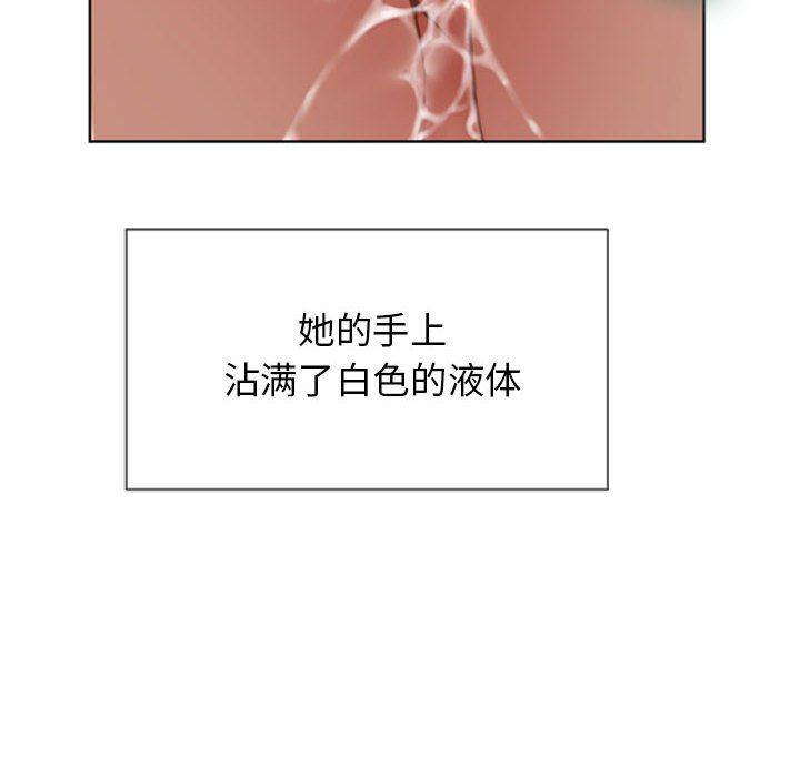 公主公主漫画韩漫全集-第5话无删减无遮挡章节图片 