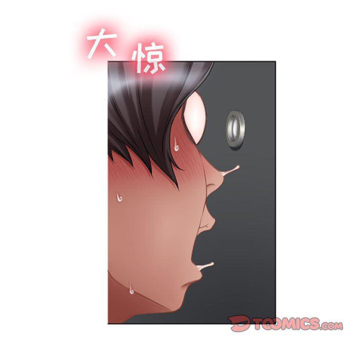 公主公主漫画韩漫全集-第5话无删减无遮挡章节图片 