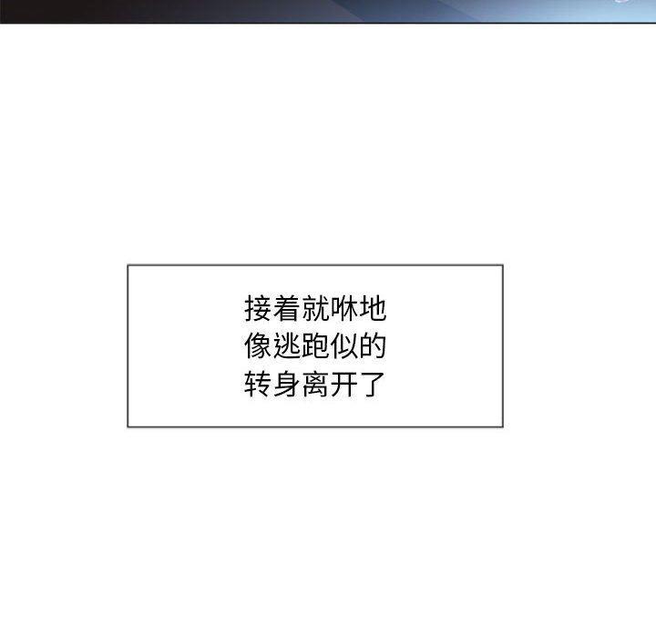公主公主漫画韩漫全集-第5话无删减无遮挡章节图片 