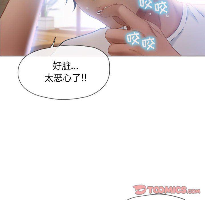 公主公主漫画韩漫全集-第5话无删减无遮挡章节图片 