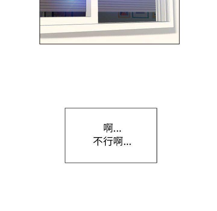 公主公主漫画韩漫全集-第5话无删减无遮挡章节图片 