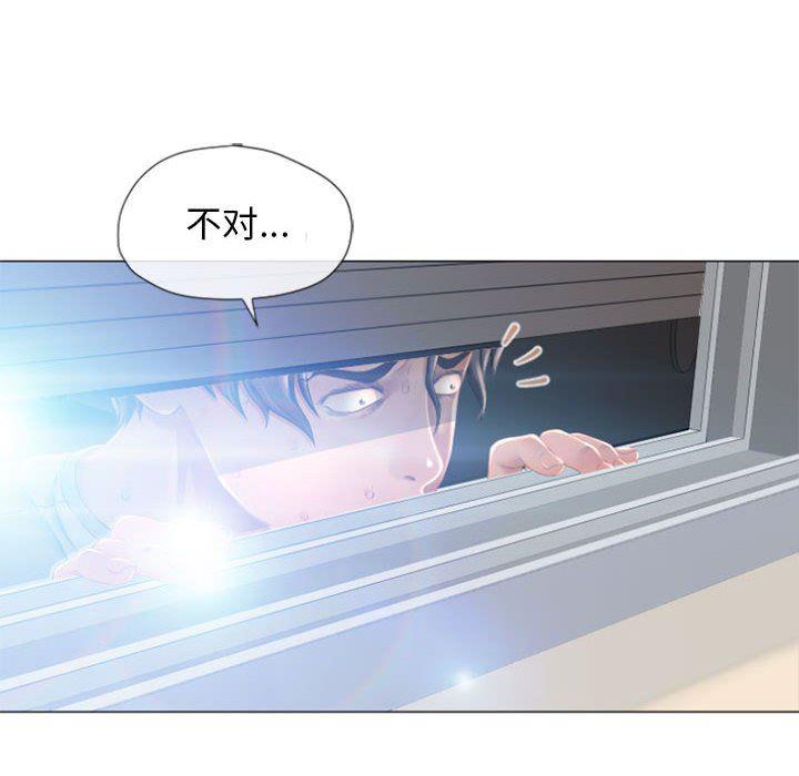 公主公主漫画韩漫全集-第6话无删减无遮挡章节图片 