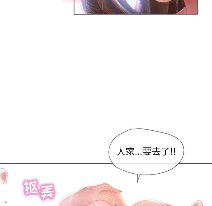 公主公主漫画韩漫全集-第6话无删减无遮挡章节图片 