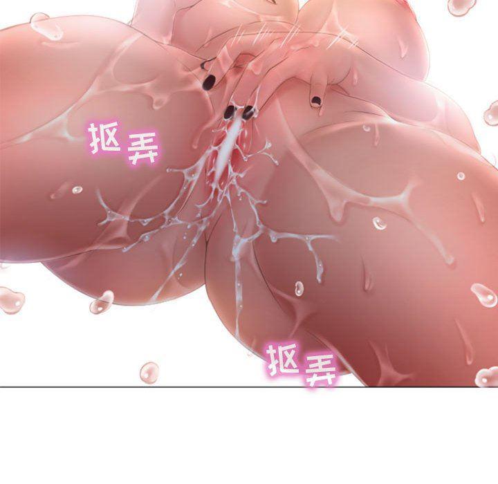 公主公主漫画韩漫全集-第6话无删减无遮挡章节图片 