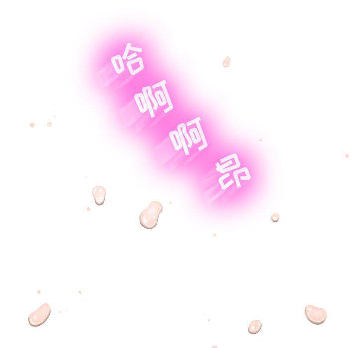 公主公主漫画韩漫全集-第6话无删减无遮挡章节图片 