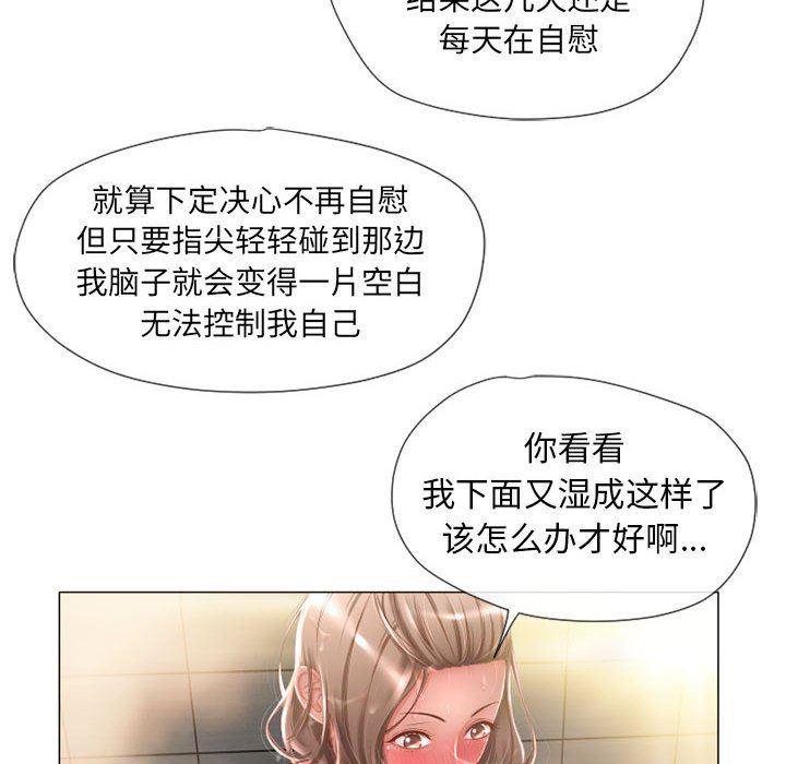 公主公主漫画韩漫全集-第6话无删减无遮挡章节图片 