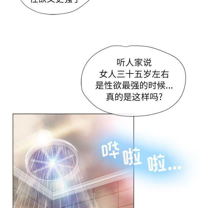 公主公主漫画韩漫全集-第6话无删减无遮挡章节图片 