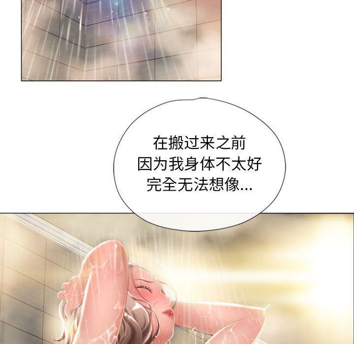 公主公主漫画韩漫全集-第6话无删减无遮挡章节图片 
