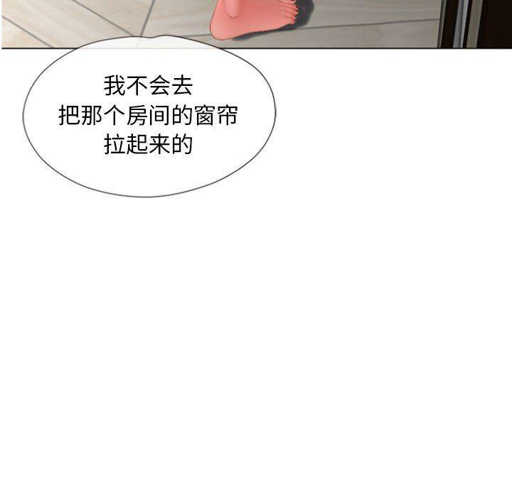 公主公主漫画韩漫全集-第6话无删减无遮挡章节图片 